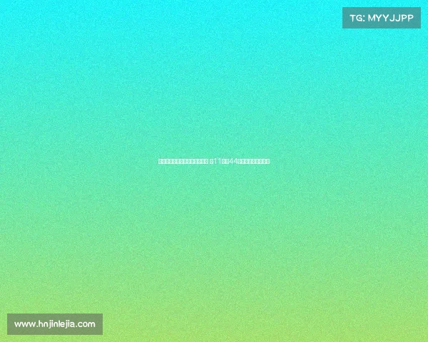 特殊癖好与职业生涯的数字之谜 从11号到44号的对称与象征解析