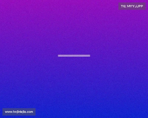 德甲联赛场均红牌分析：揭示联赛暴力倾向与裁判判罚趋势