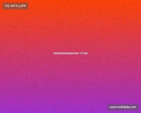 曼城门将埃德森转会费内巴切达成协议 转会费约1400万欧元