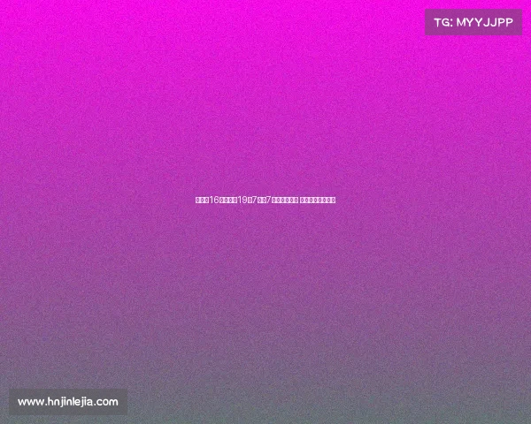 王思雨16分钟狂砍19分7篮板7助攻成为焦点 一战定格精彩表现