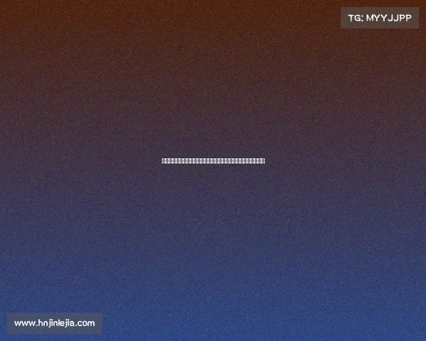 美记曝料莱昂纳德与鲍尔默疑似通过阴阳合同规避工资帽引发关注