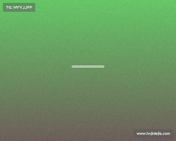 德甲联赛胜负规则解析及其对球队表现的影响分析