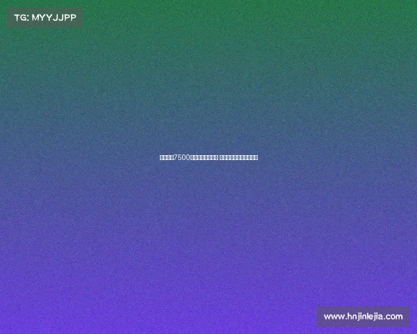 纽卡欲以7500万欧签下埃基蒂克 与法兰克福谈判仍在继续